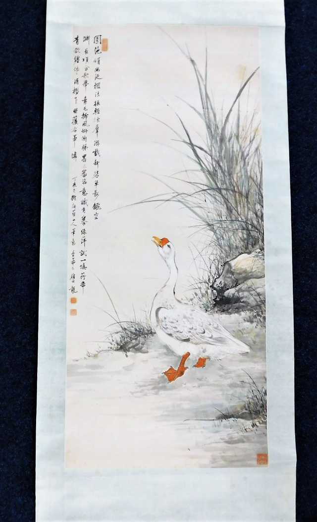 A c.1900 Chinese watercolour scroll with goose at rivers edge decor, signed 86.5in long SOLD £2100